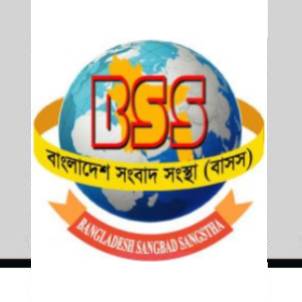 বাসস